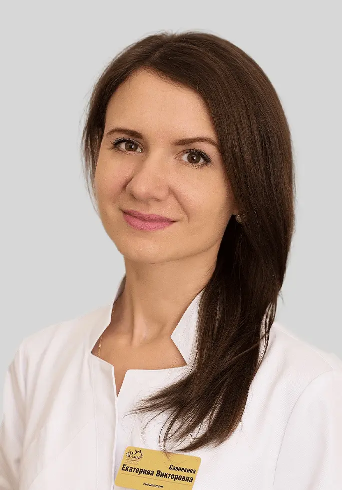Савинкина Екатерина Викторовна